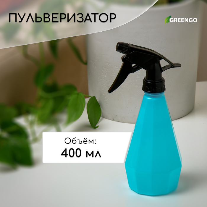 Greengo Пульверизатор, 0,4 л, цвет МИКС