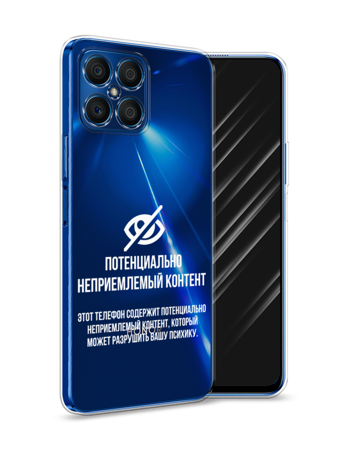 

Чехол Awog на Honor X8 "Неприемлемый контент", Белый;серый;серебристый, 6107650-6