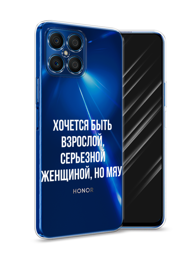

Чехол Awog на Honor X8 "Серьезная женщина", Серебристый, 6107650-6