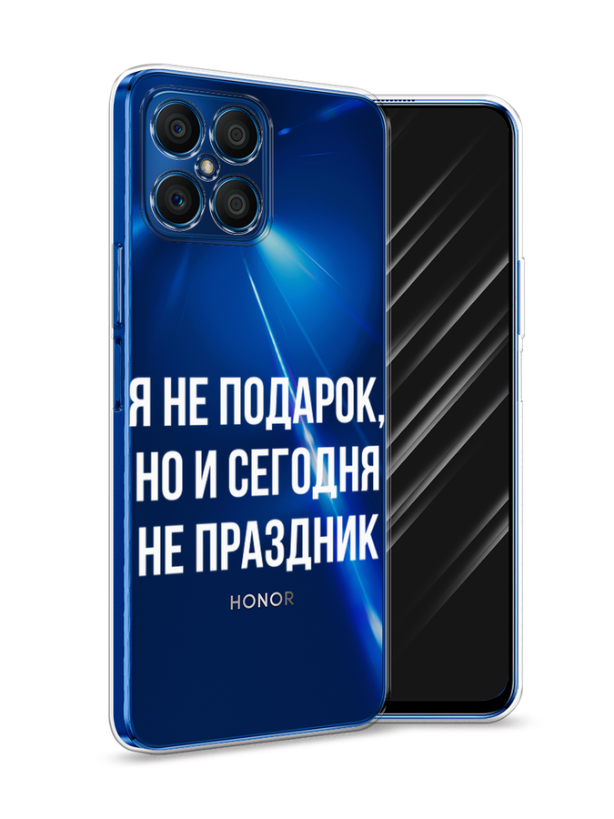 

Чехол Awog на Honor X8 "Я не подарок", Серый;белый;прозрачный, 6107650-6