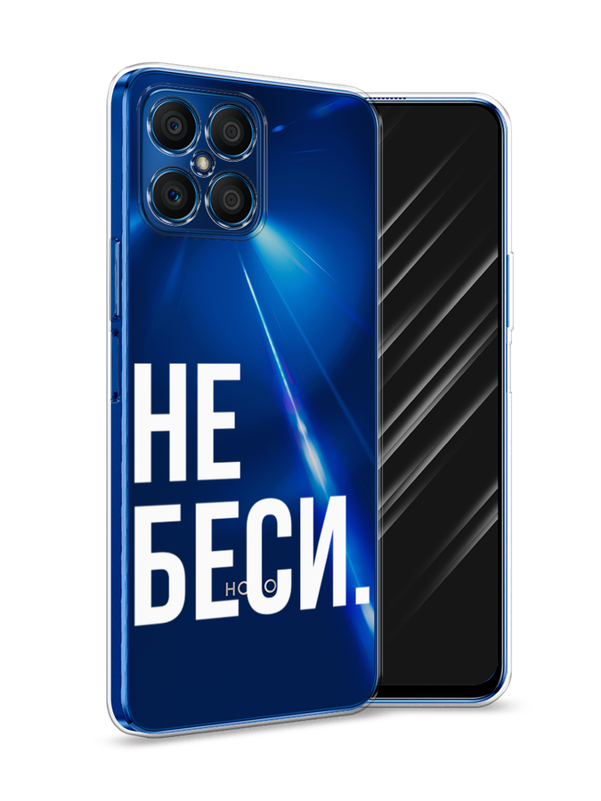 

Чехол Awog на Honor X8 "Не беси", Серый;бежевый, 6107650-6