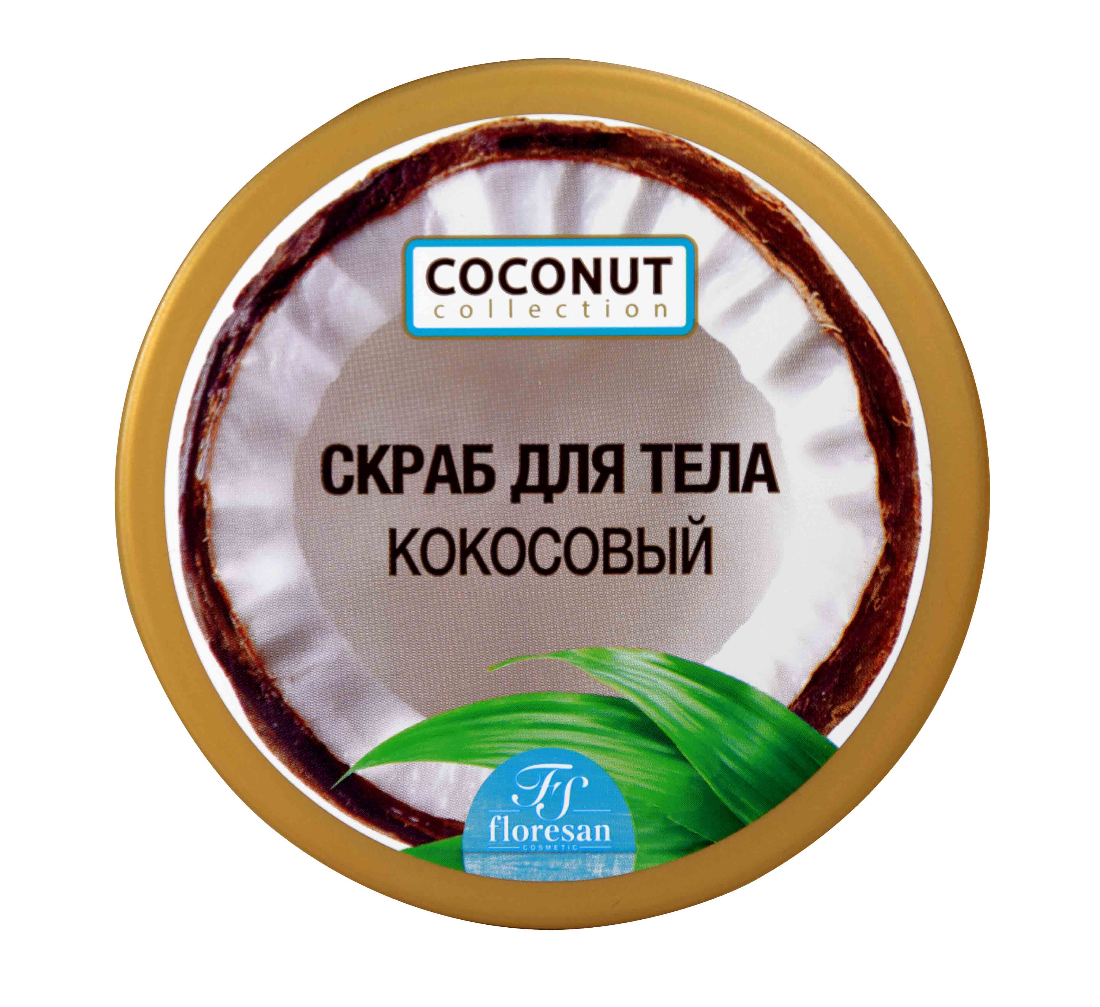Скраб для тела Coconut Floresan 300 мл