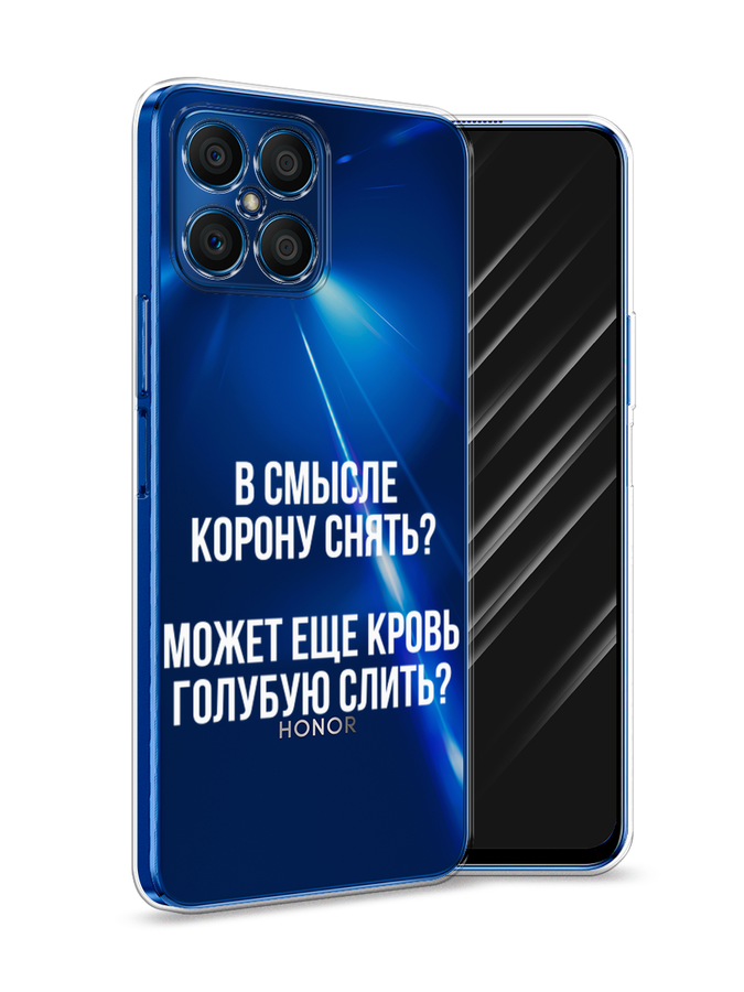 

Чехол Awog на Honor X8 "Королевская кровь", Прозрачный;белый, 6107650-6