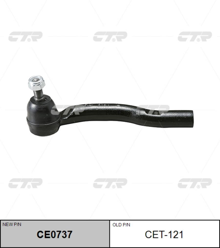 

Наконечник Рулевой Тяги Правый Toyota Camry 04- Ce0737 CTR cet-121
