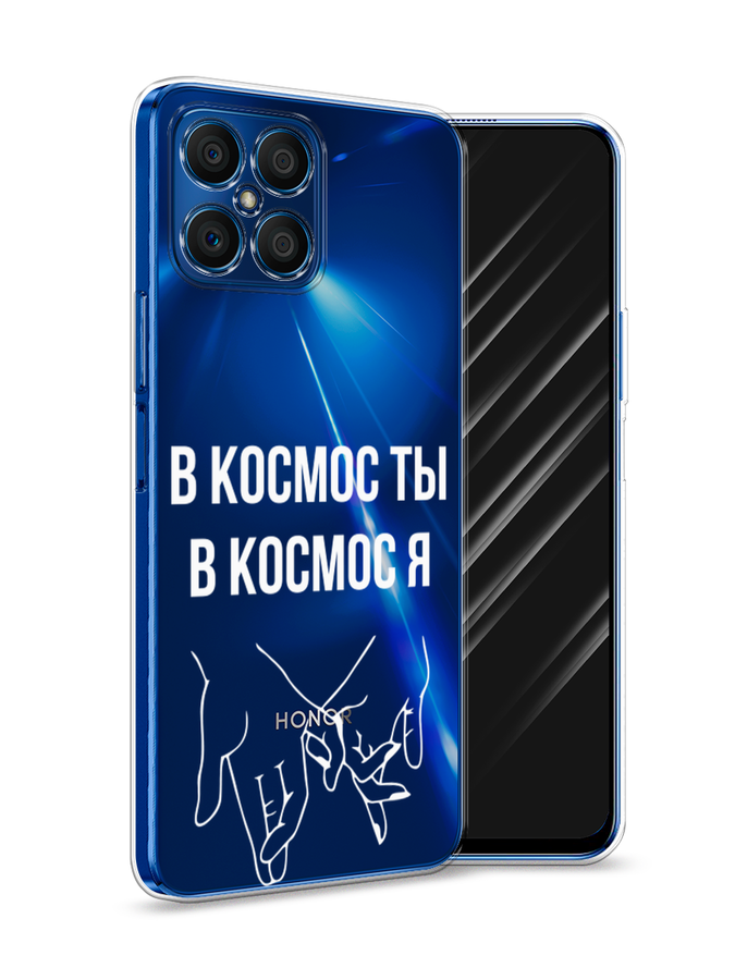 

Чехол Awog на Honor X8 "В космос ты В космос я", Прозрачный;белый;серый, 6107650-6