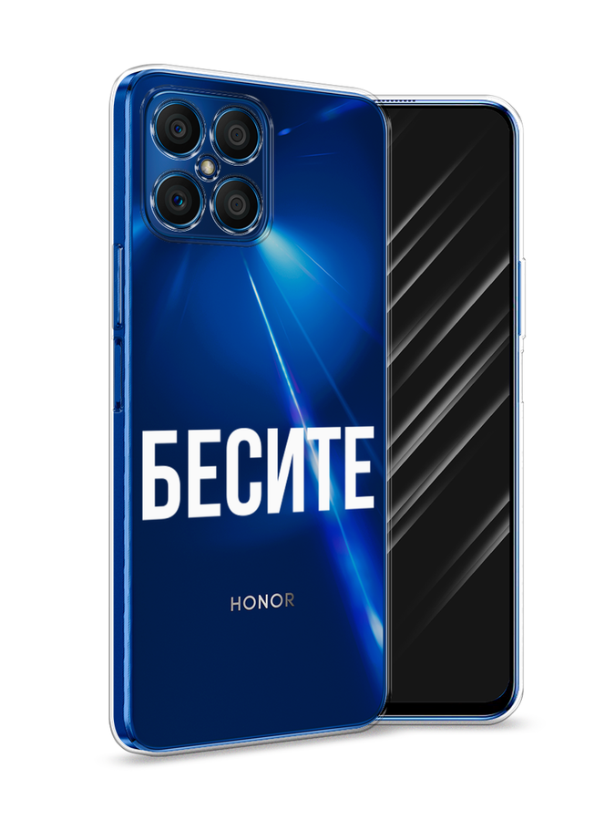 

Чехол Awog на Honor X8 "Бесите", Прозрачный;бежевый;белый, 6107650-6