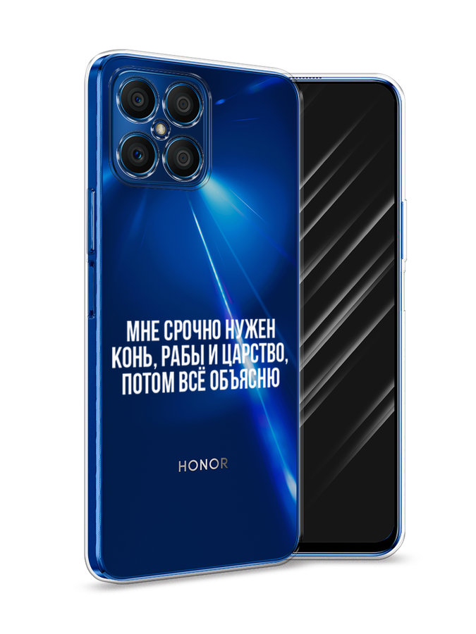 

Чехол Awog на Honor X8 "Мне срочно нужно все", Белый;прозрачный;серый, 6107650-6