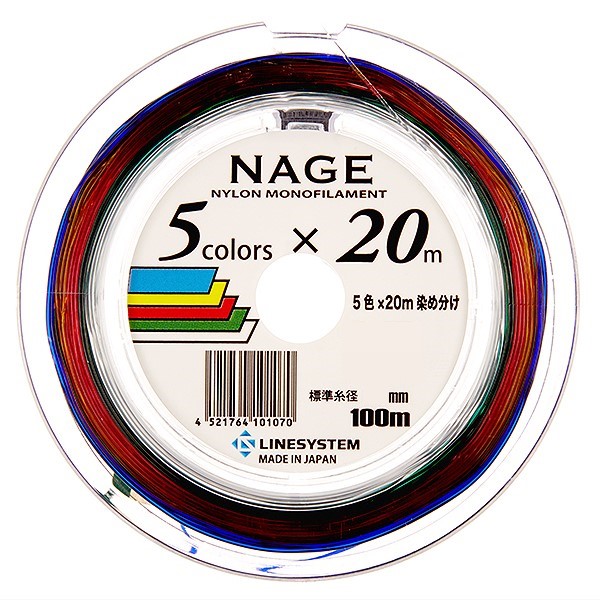 Леска Linesystem Nylon 5Color 100m 062mm 14 1558₽