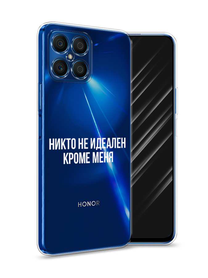 

Чехол Awog на Honor X8 "Никто не идеален кроме меня", Серый;прозрачный;белый, 6107650-6