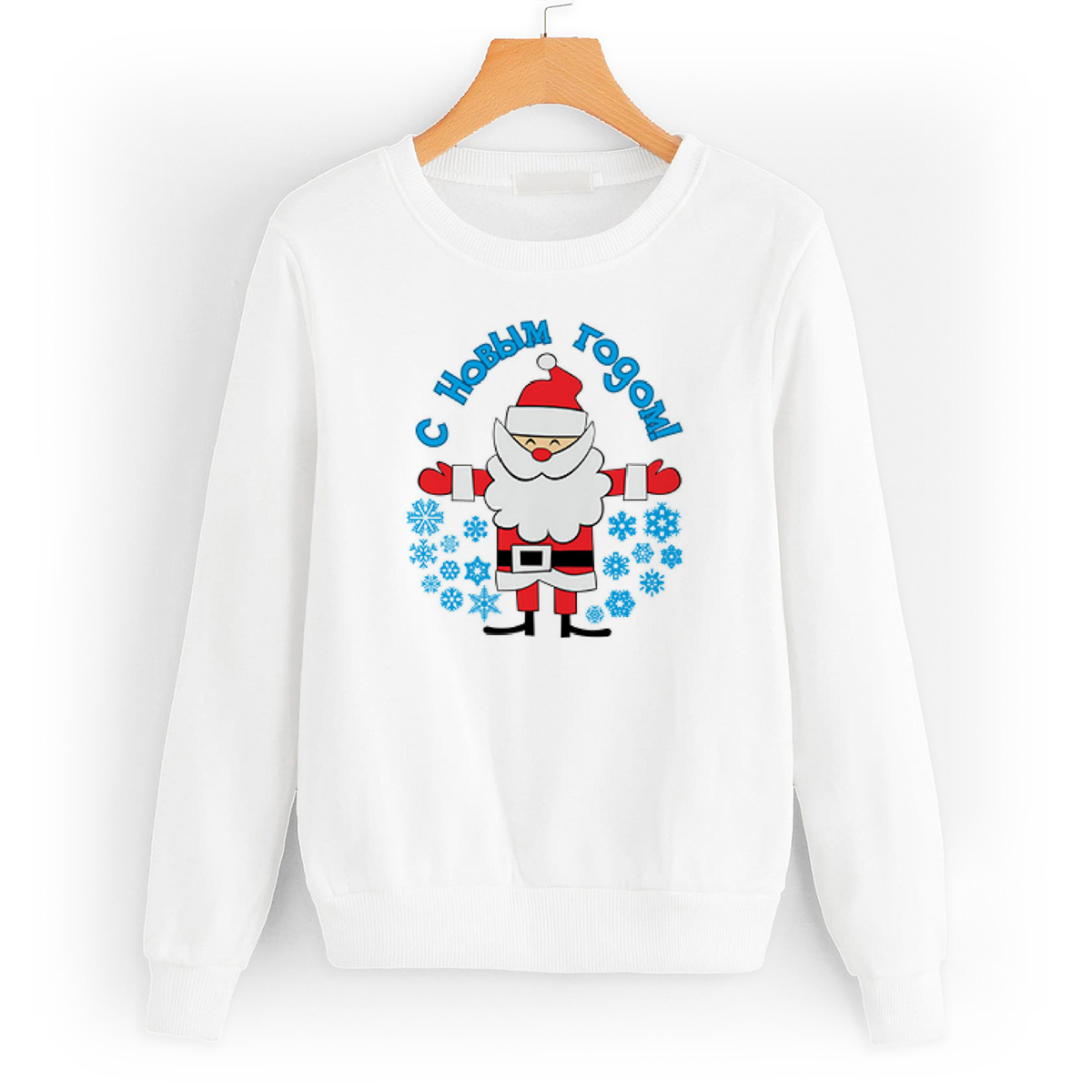 

Свитшот белый CoolPodarok С Новым годом! Дед Мороз, 6W013818