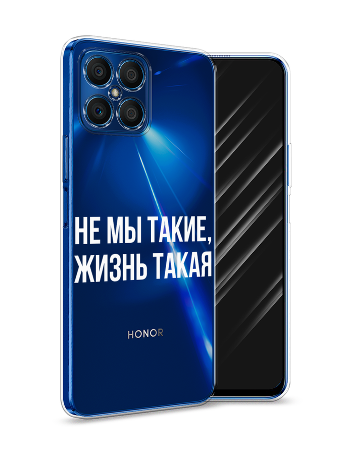 

Чехол Awog на Honor X8 "Не мы такие, жизнь такая", Прозрачный;белый;бежевый, 6107650-6