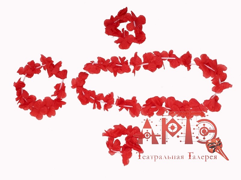 

Гавайский набор Цв: Красный