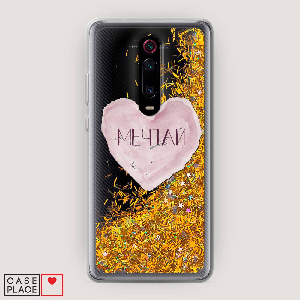 

Жидкий чехол с блестками "Мечтай сердце" на Xiaomi Redmi K20, 35590-1