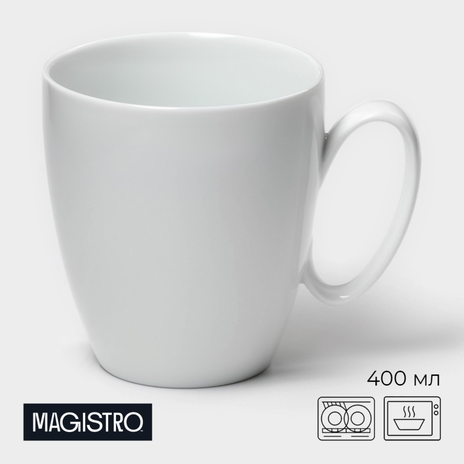 

Кружка Magistro White gloss 400 мл керамика, "Кружки SL"