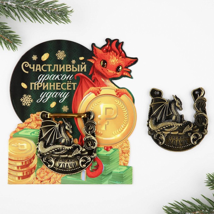 

Подкова "Счастливый дракон принесет удачу", 7 х 10 см, Бронзовый;красный