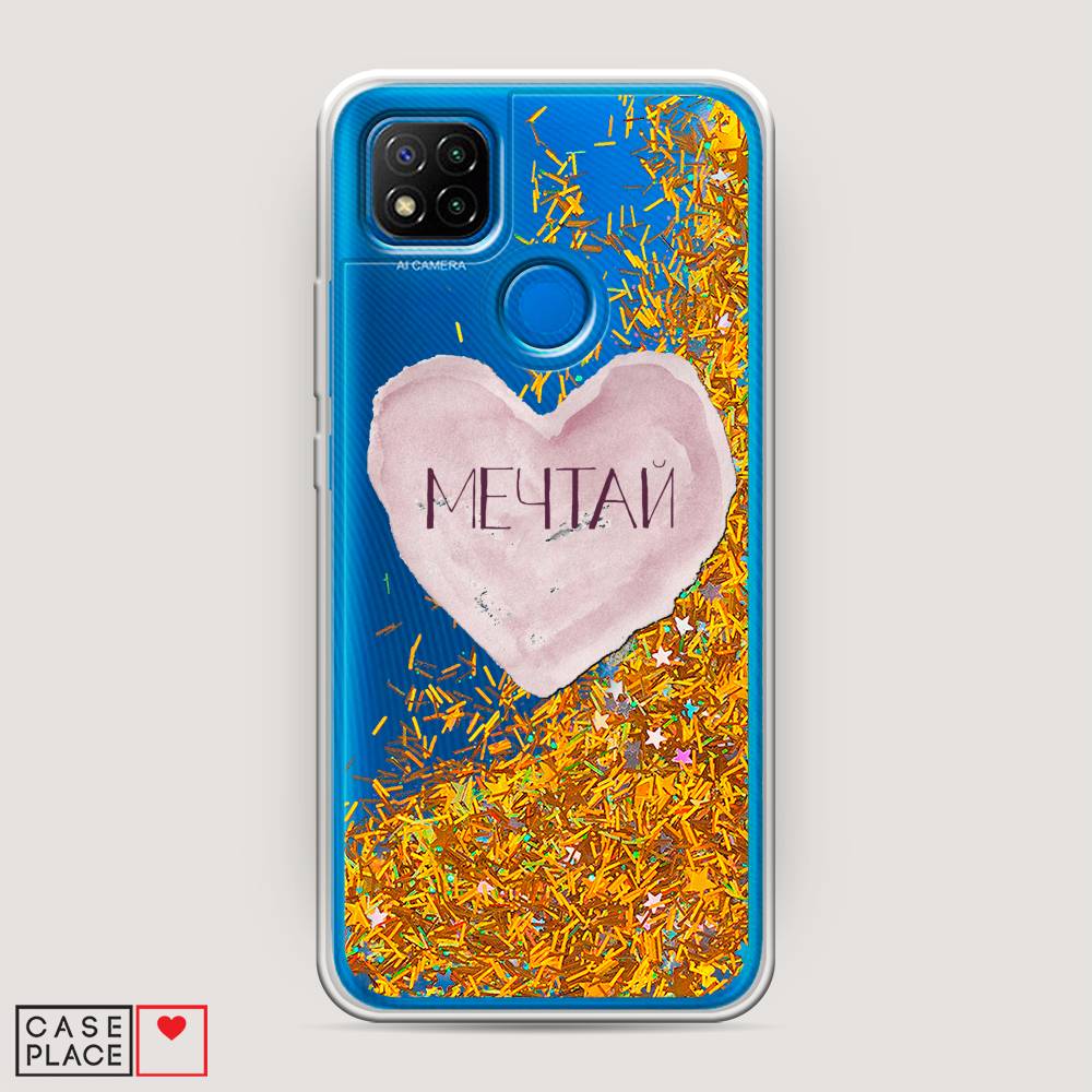 

Жидкий чехол с блестками "Мечтай сердце" на Xiaomi Redmi 9C, 39090-1