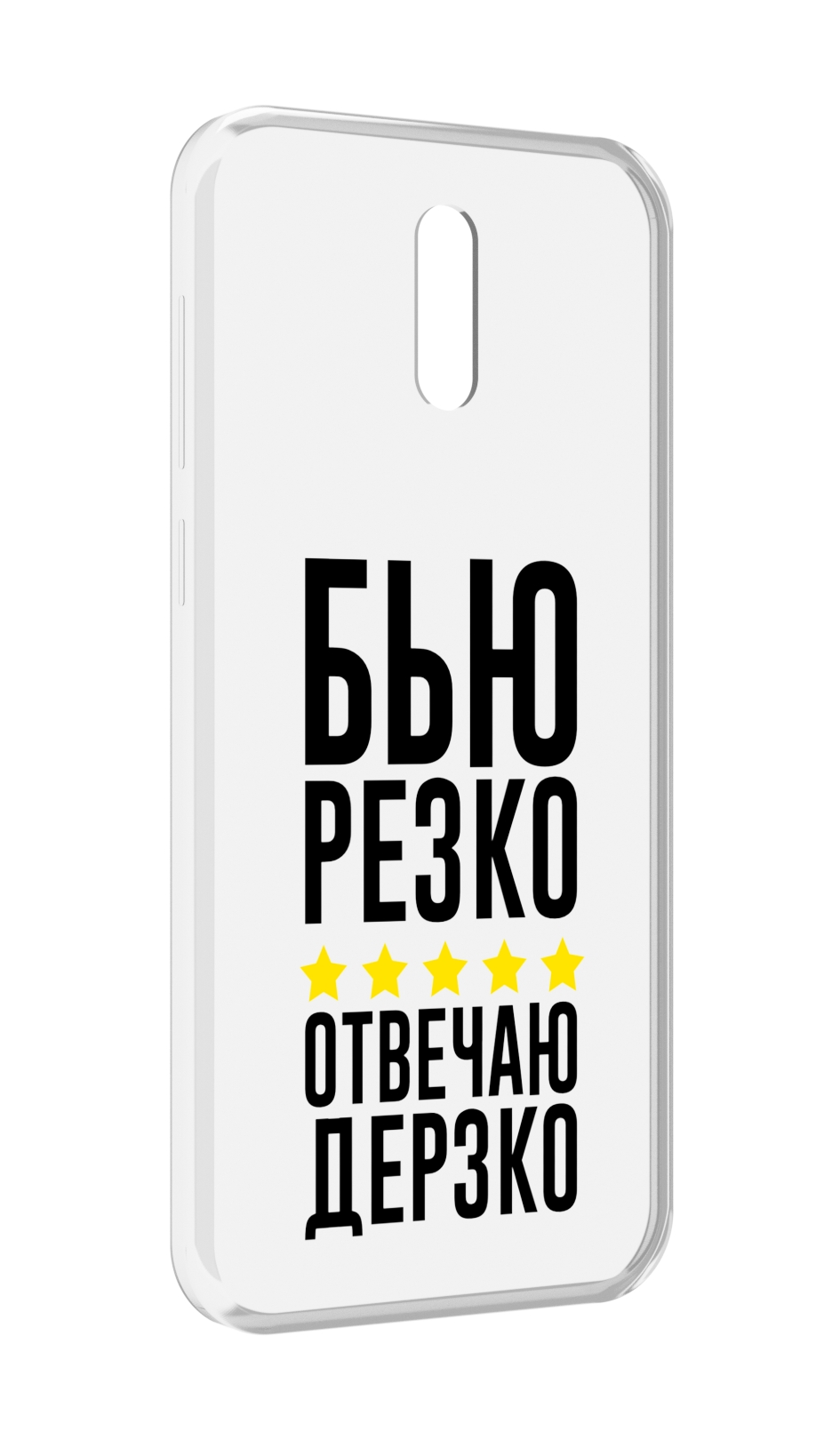 

Чехол MyPads Отвечаю-дерзко для Alcatel 3L (2019), Прозрачный, Tocco