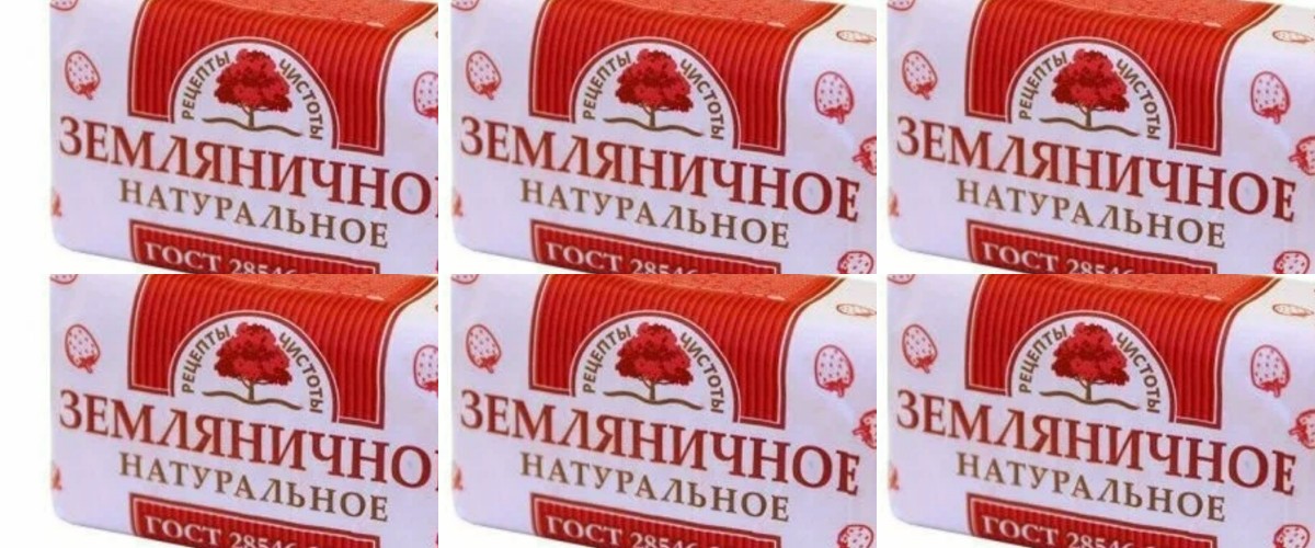 Мыло туалетное Рецепты чистоты Земляничное, 180 г, 6 шт