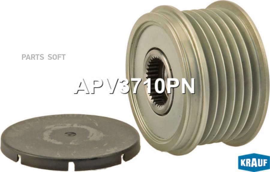 

Шкив Обгонный Генератора Krauf арт. APV3710PN