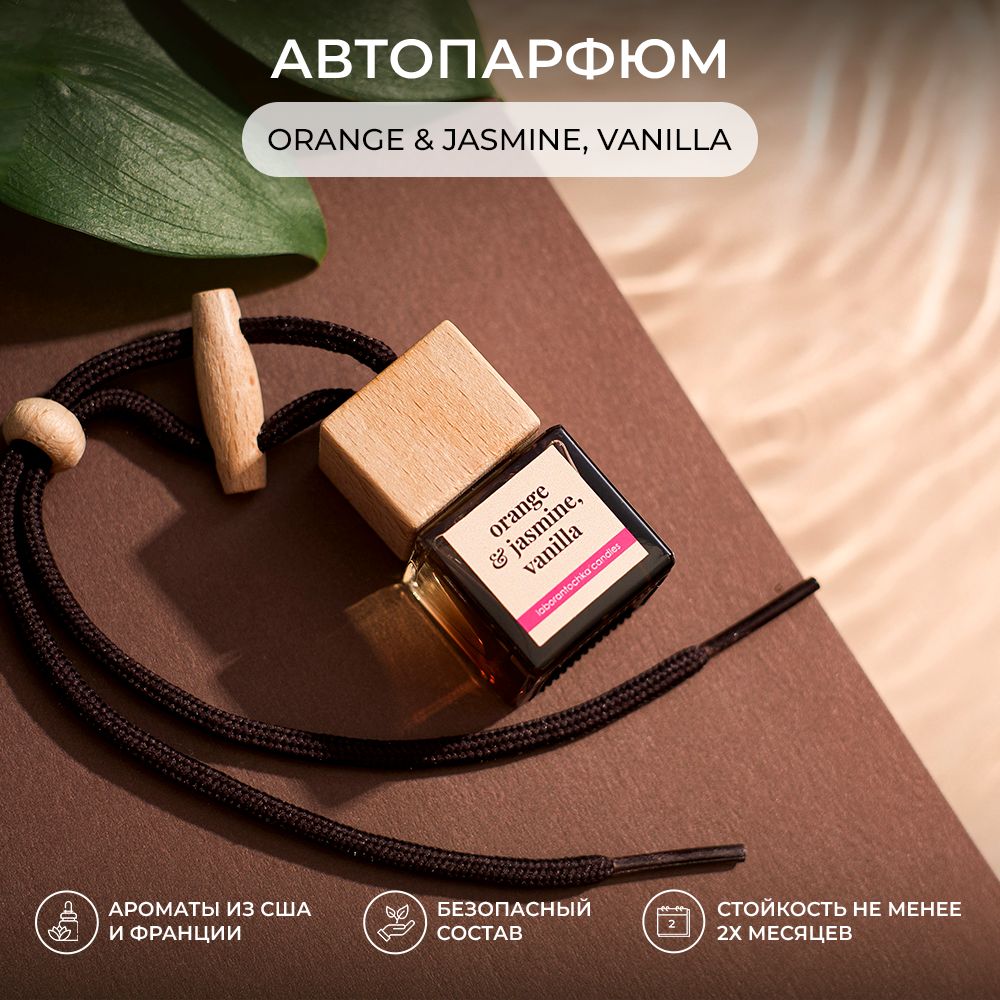 Ароматизатор воздуха Aroma Riche Homme Sport №4 флакон 5 мл