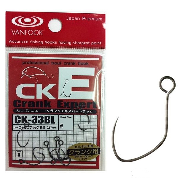 Крючки Vanfook CK-33BL #4 stealth black