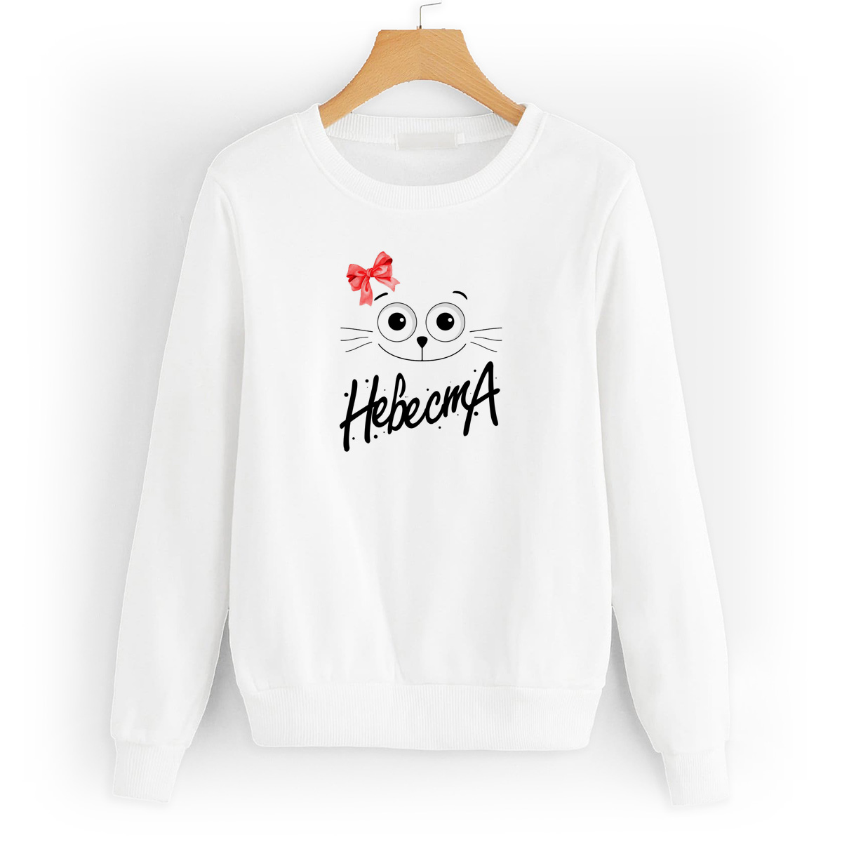 

Свитшот белый CoolPodarok Кошечка Невестка, 8W043887