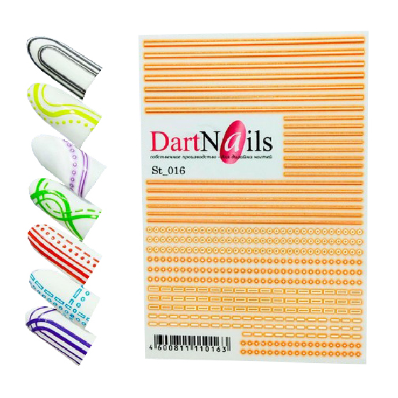 

Гибкие полоски DartNails №016