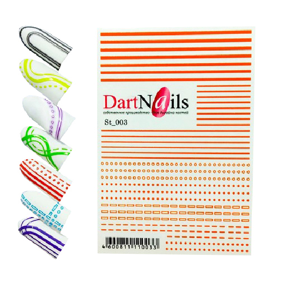 

Гибкие полоски DartNails №003