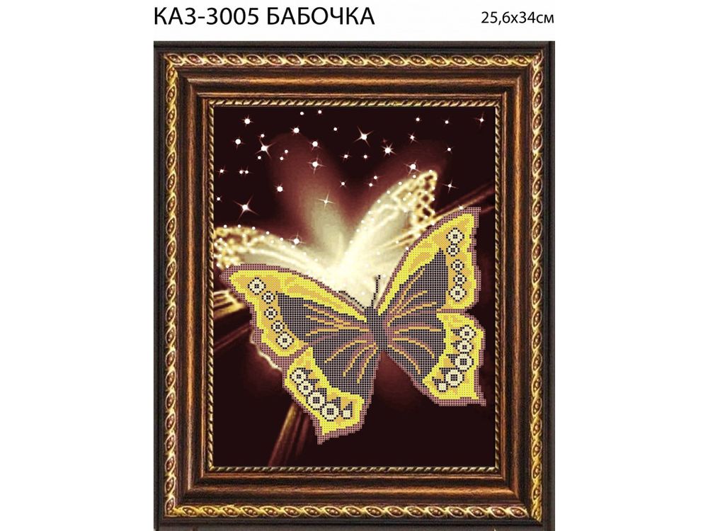 

Рисунок на ткани «Бабочка на черном фоне»