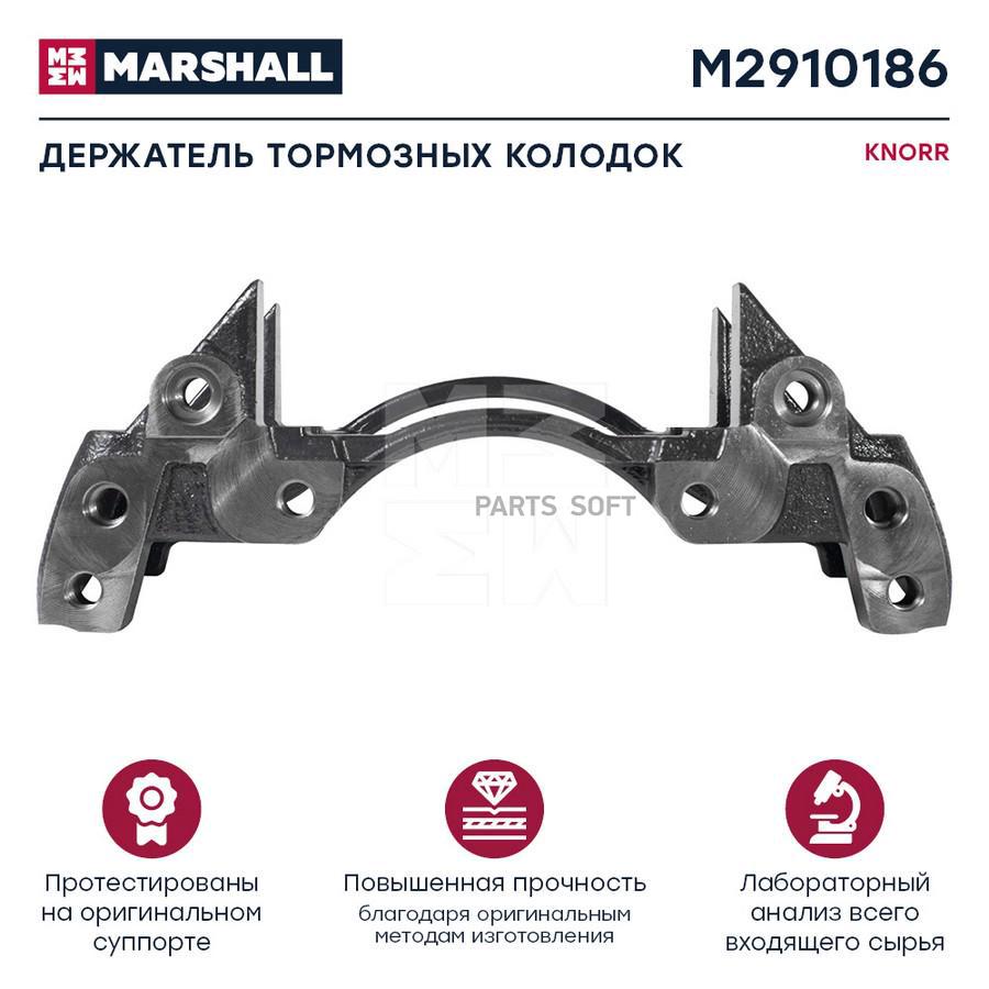 

Держатель тормозных колодок 195 KNORR SB6 SN6 онK000690 M2910186