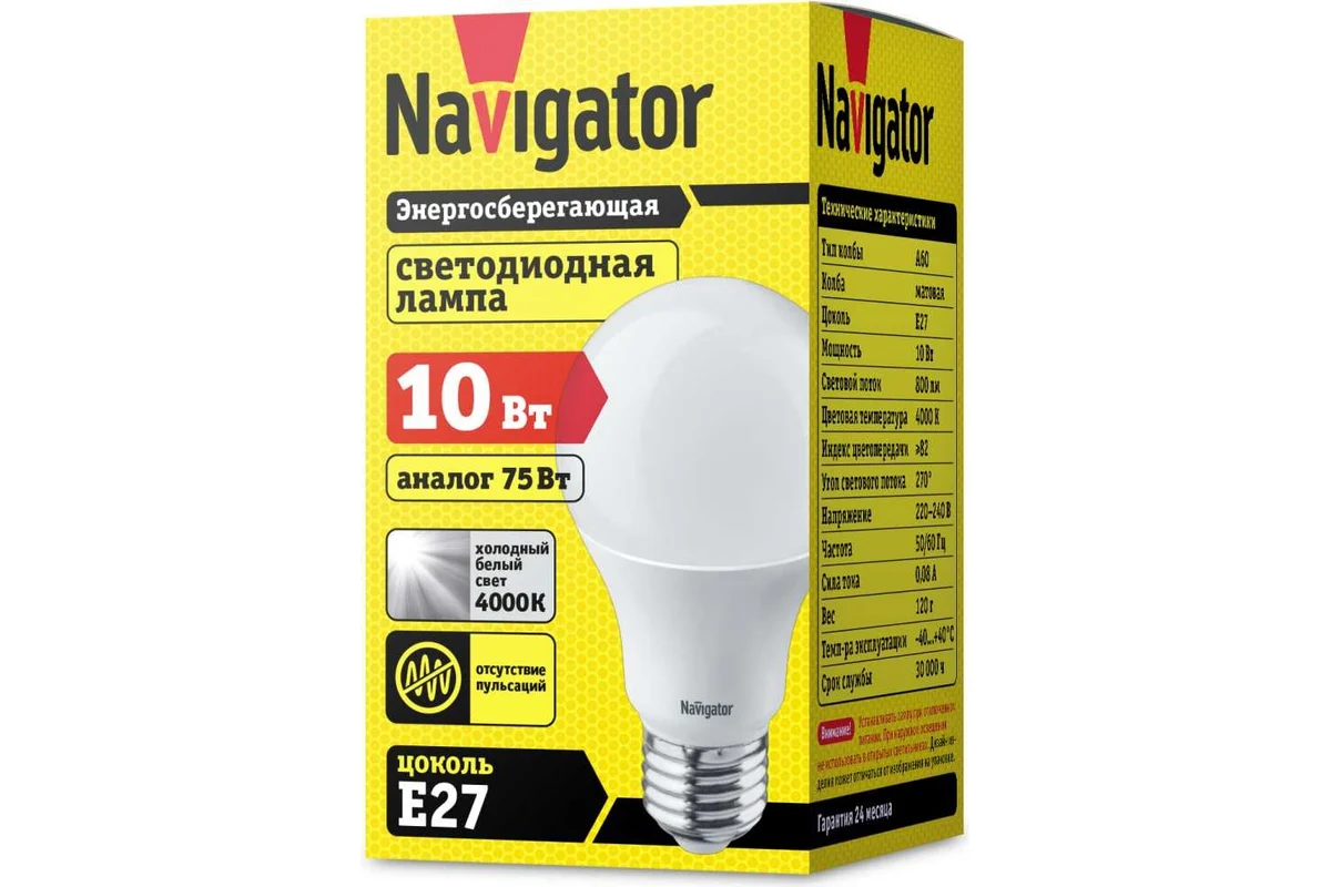 

лампа светодиодная LED 10вт Е27 белая Navigator 18500