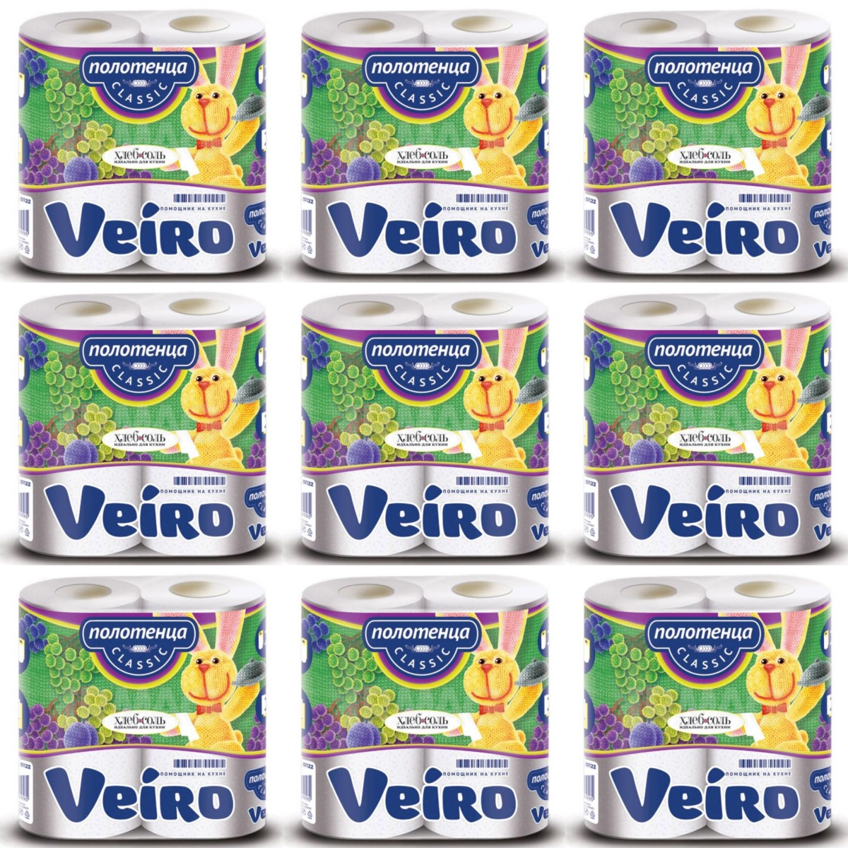 

Бумажные полотенца Veiro 2-х слойные 2 рулона Classic , 9 уп, Белый, 2-х слойные 2 рулона Classic , 9 уп
