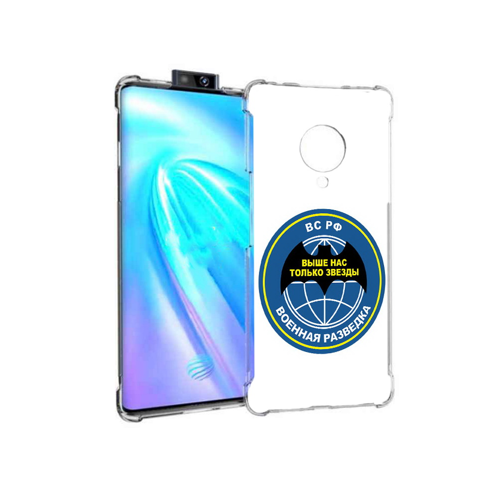 

Чехол MyPads Tocco для Vivo NEX 3 разведка (PT136035.381.568), Прозрачный, Tocco