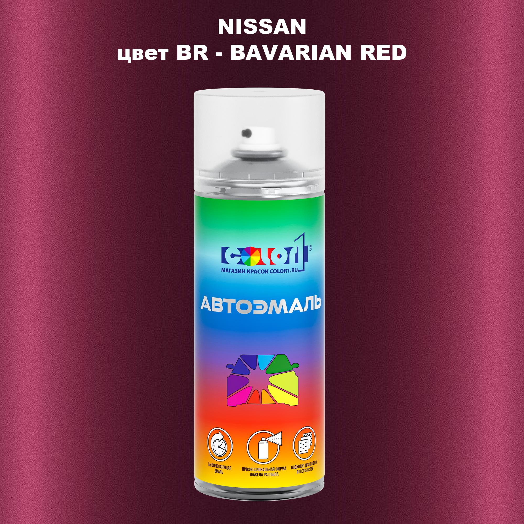 

Аэрозольная краска COLOR1 для NISSAN, цвет BR - BAVARIAN RED, Красный