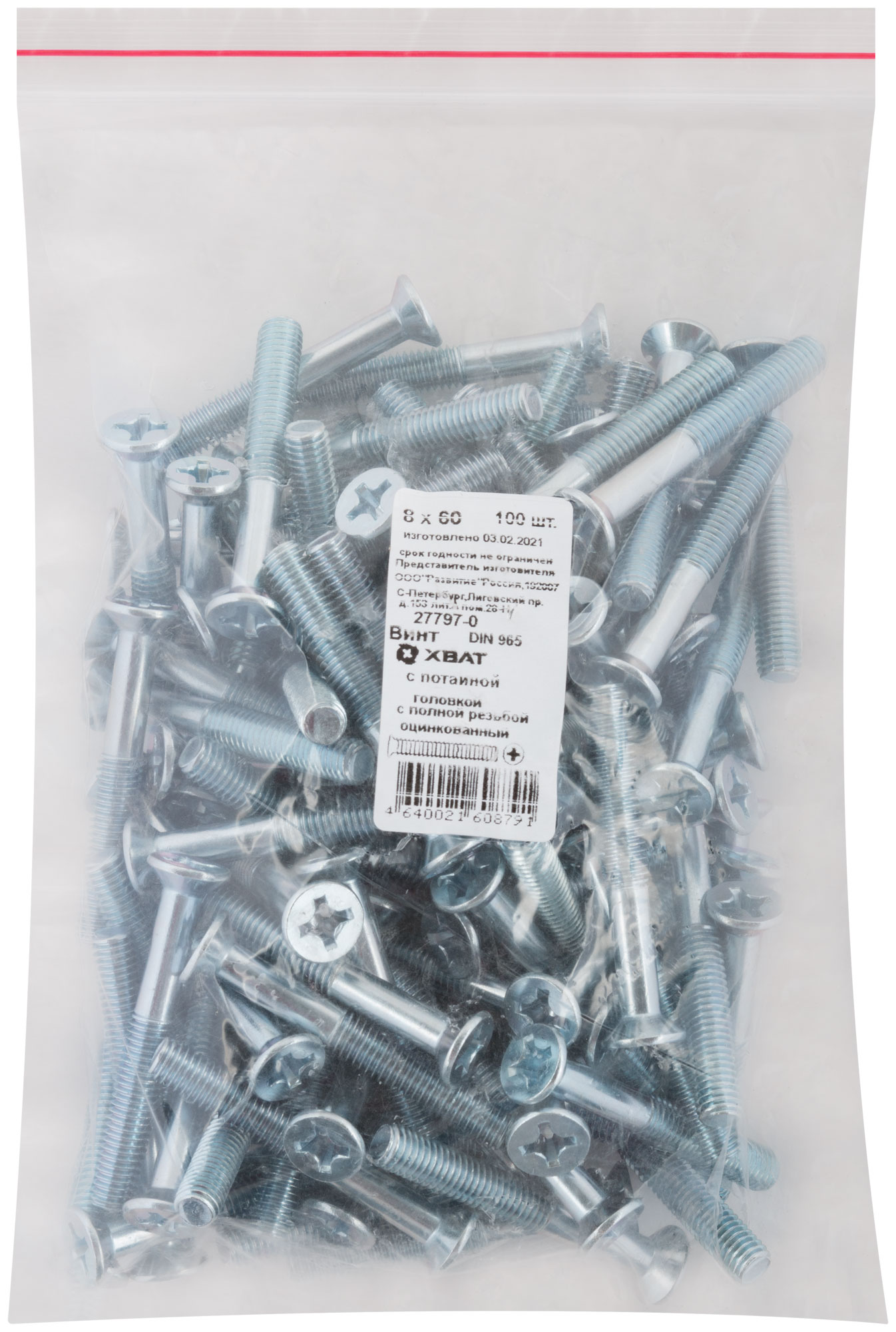 

Винт с потайной головкой с полной резьбой оцинкованный DIN 965 8х60 100 шт Фасовка