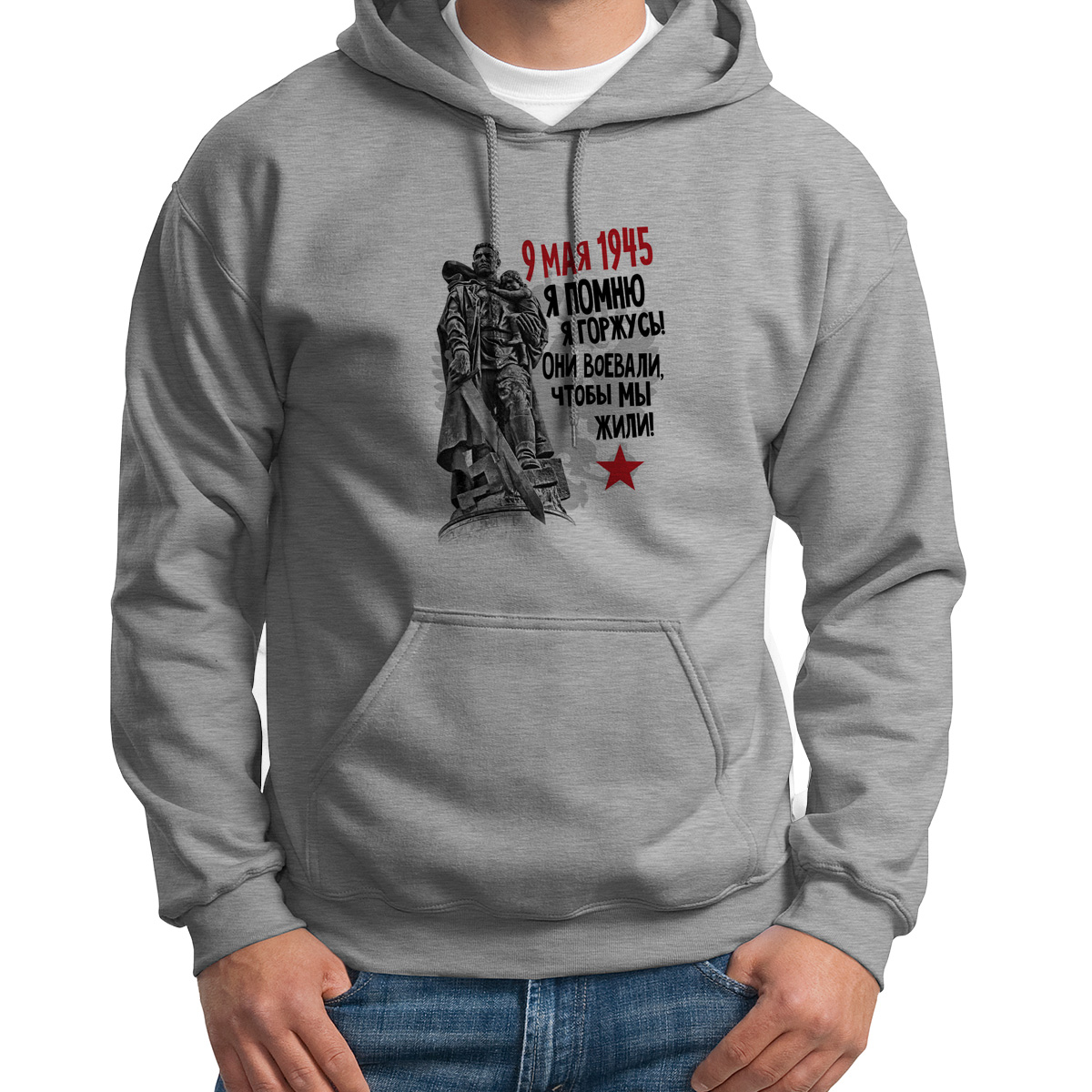 

Худи унисекс CoolPodarok 44S02555 серое 44 RU, Серый, 44S02555