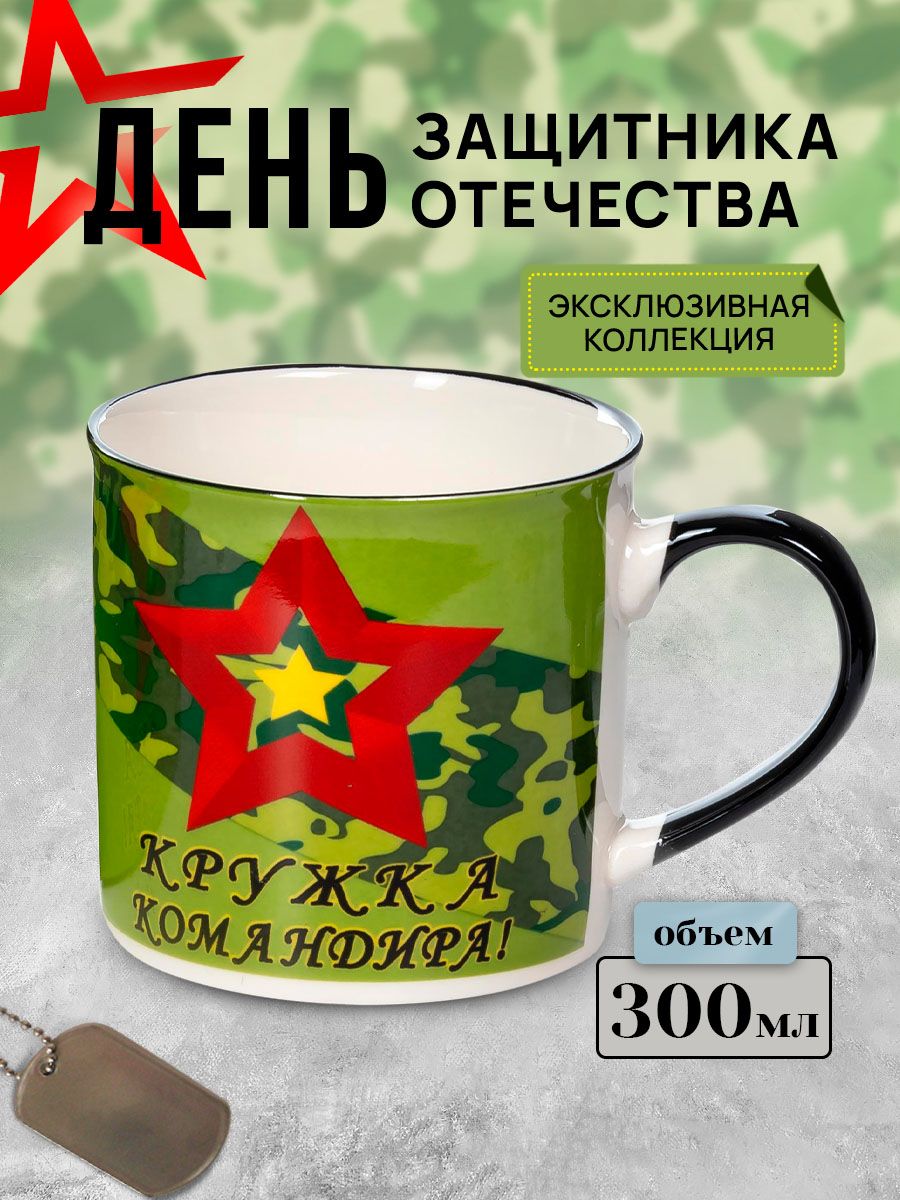

Кружка Olaff 133-08074