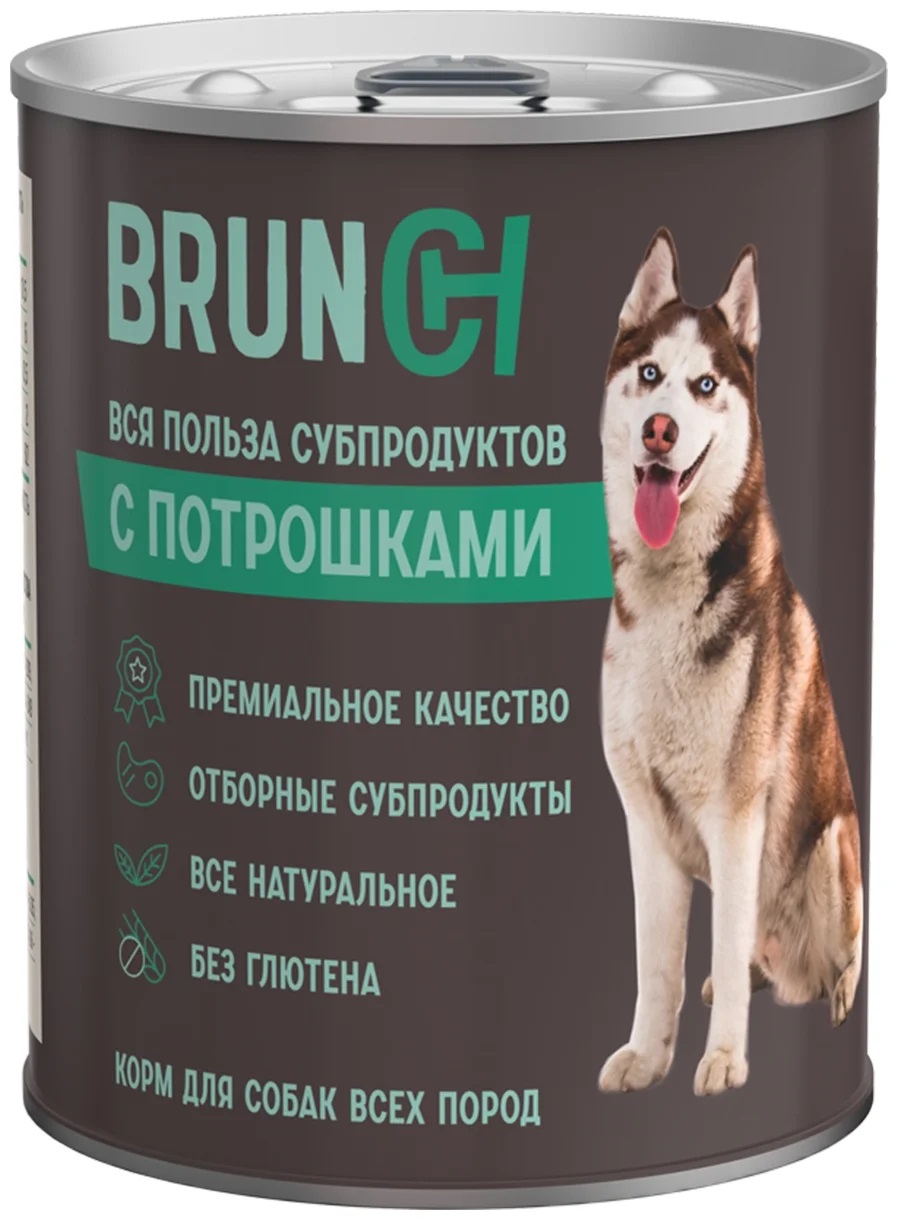 

Консервы для собак BRUNCH, с потрошками, 850г