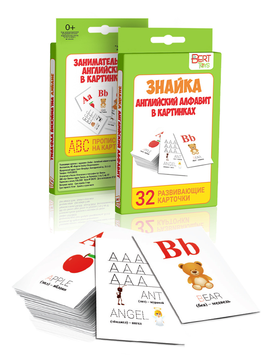 

Развивающие карточки с заданиями BertToys Знайка Английский алфавит в картинках