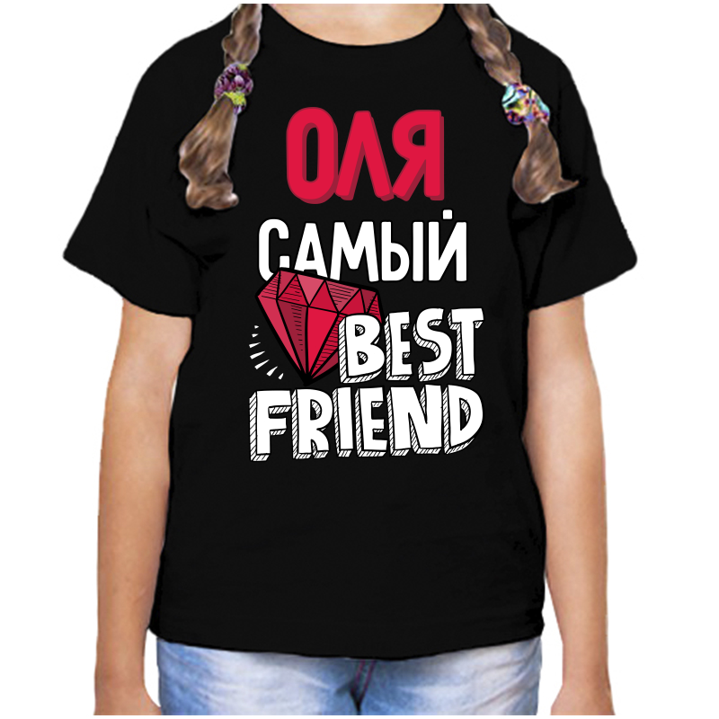 

Футболка девочке черная 30 р-р оля самый, Черный, fdd_olya_samyy