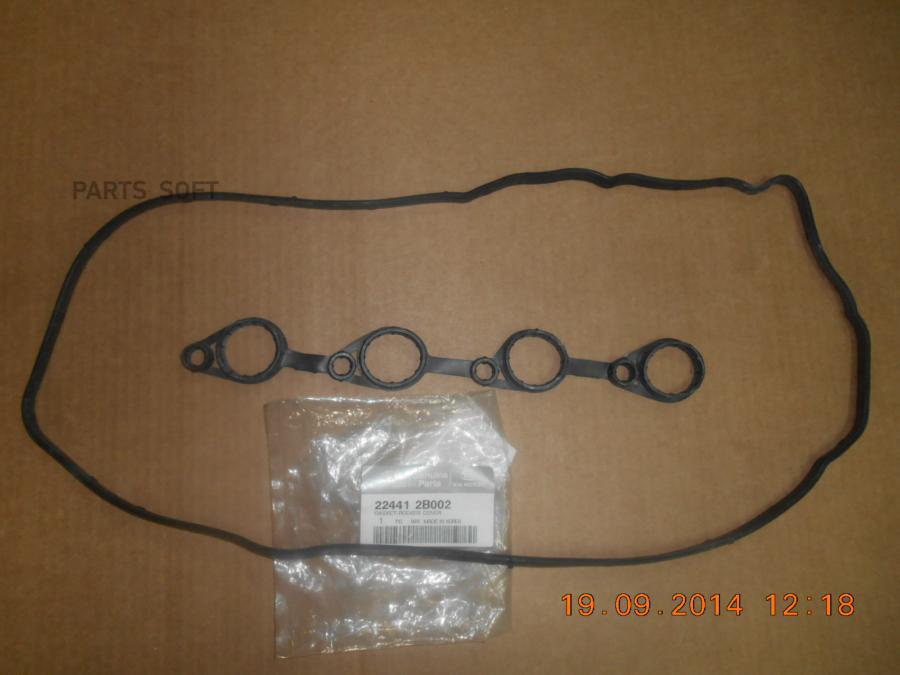 

Прокладка Клапанной Крышки Hyundai/Kia 22441-2b002 Hyundai-KIA арт. 22441-2B002