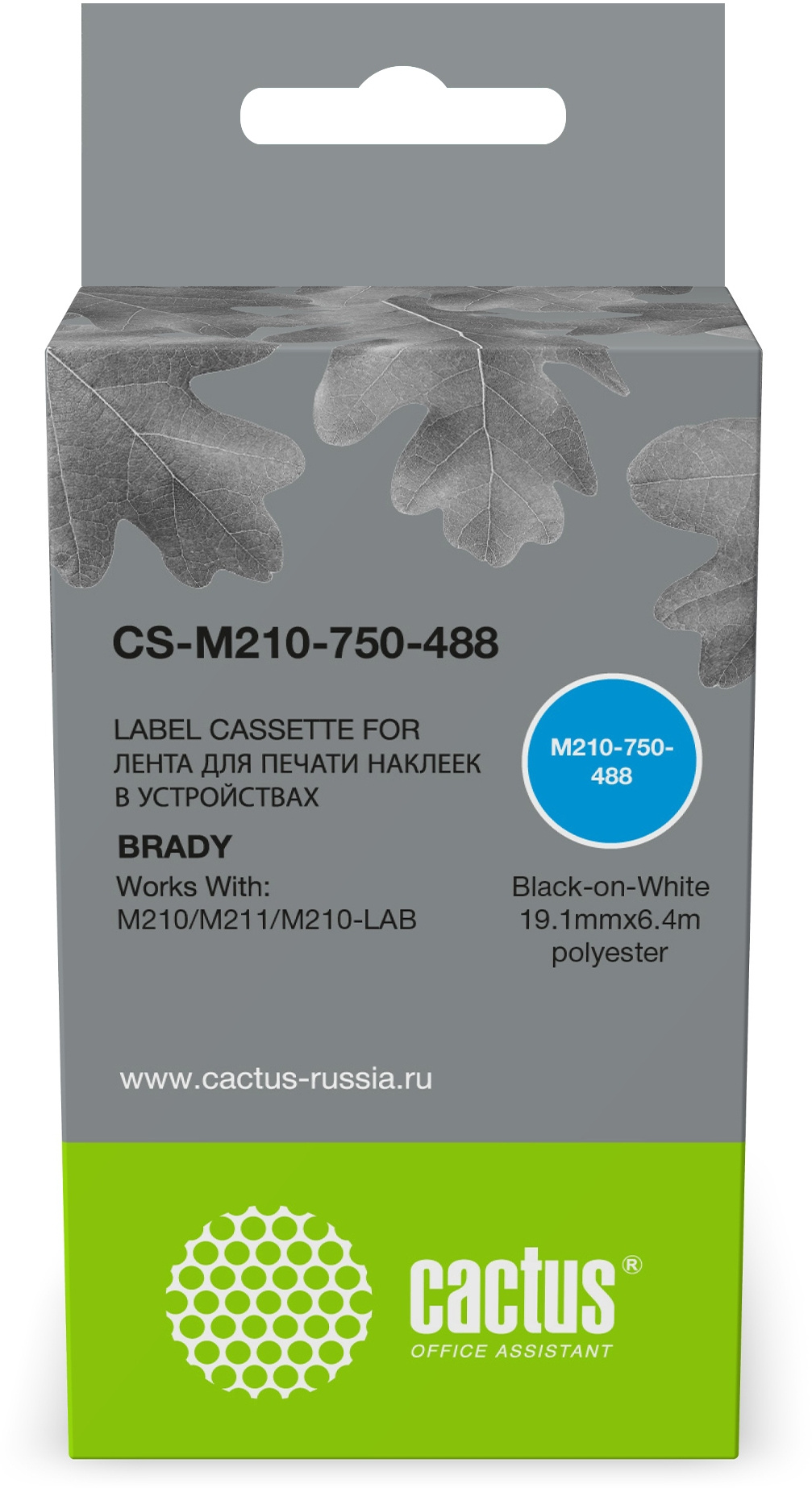 

Картридж Cactus CS-M210-750-488 M210-750-488, Белый, CS-M210-750-488