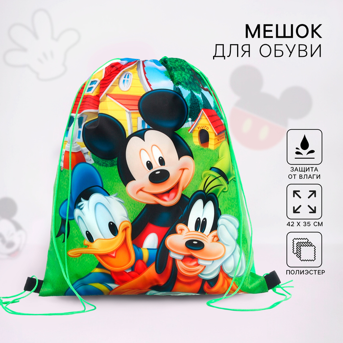 Мешок для обуви Disney Микки Дональд и Гуфи Микки Маус и друзья 10145877 420x330 мм