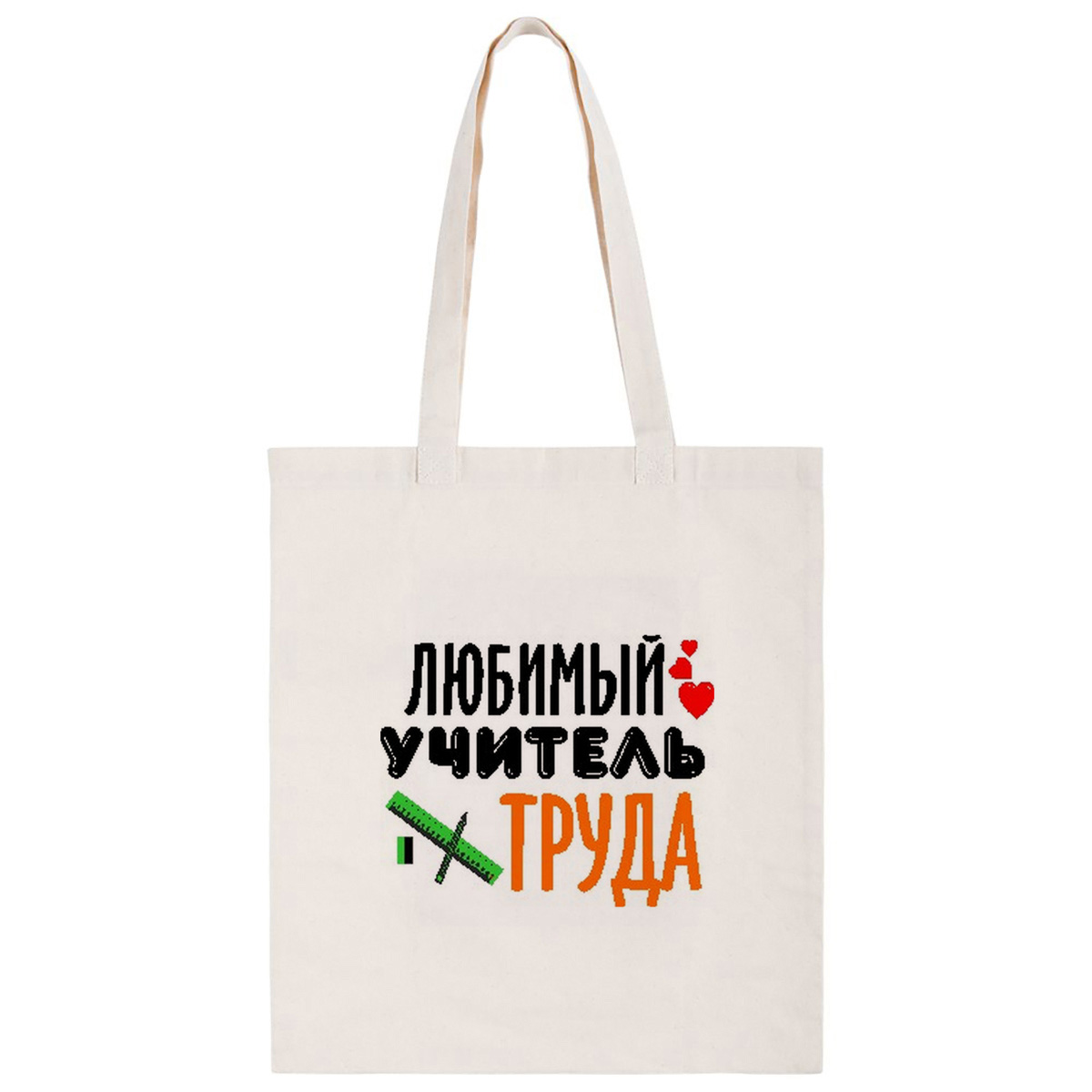 фото Сумка-шоппер coolpodarok любимый учитель труда