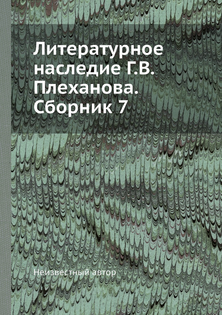 Книга иисуса сына сирахова