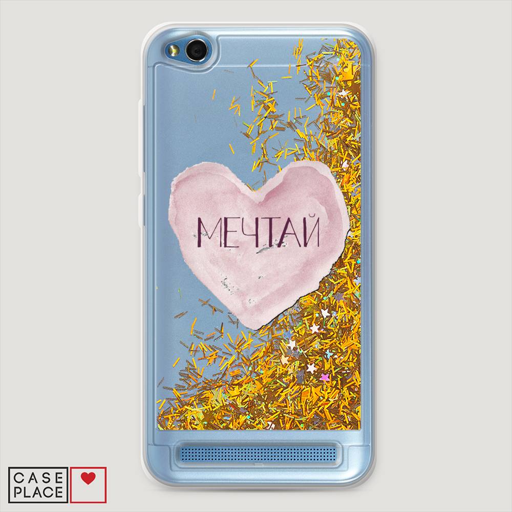 

Жидкий чехол с блестками "Мечтай сердце" на Xiaomi Redmi 5A, 32890-1