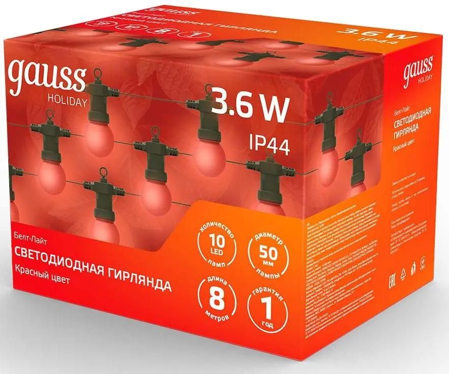 

Гирлянда белт-лайт GAUSS HL064, уличная, светодиодная, ламп 10шт, 8м х 0.05м