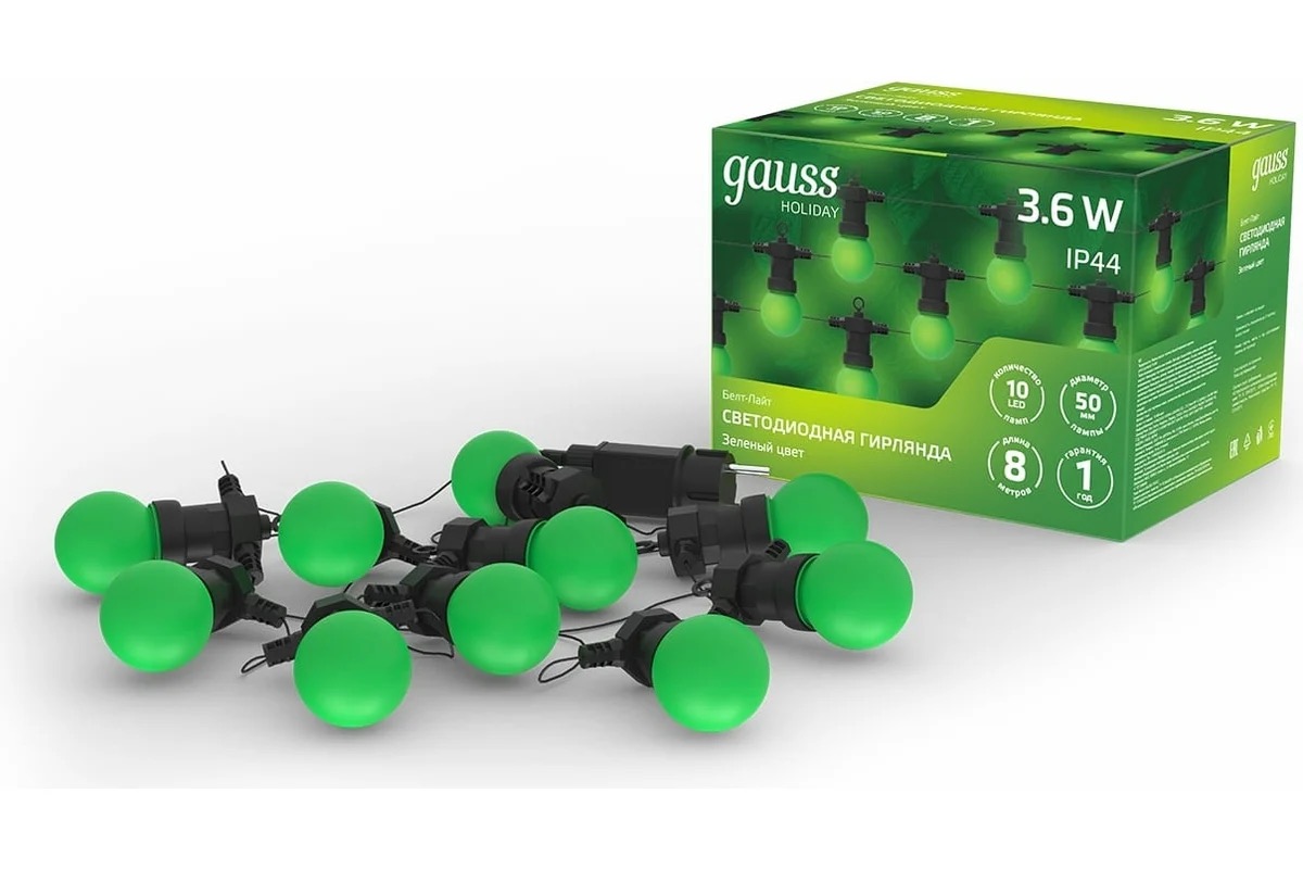 

Гирлянда белт-лайт GAUSS HL061, уличная, светодиодная, ламп 10шт, 8м х 0.05м