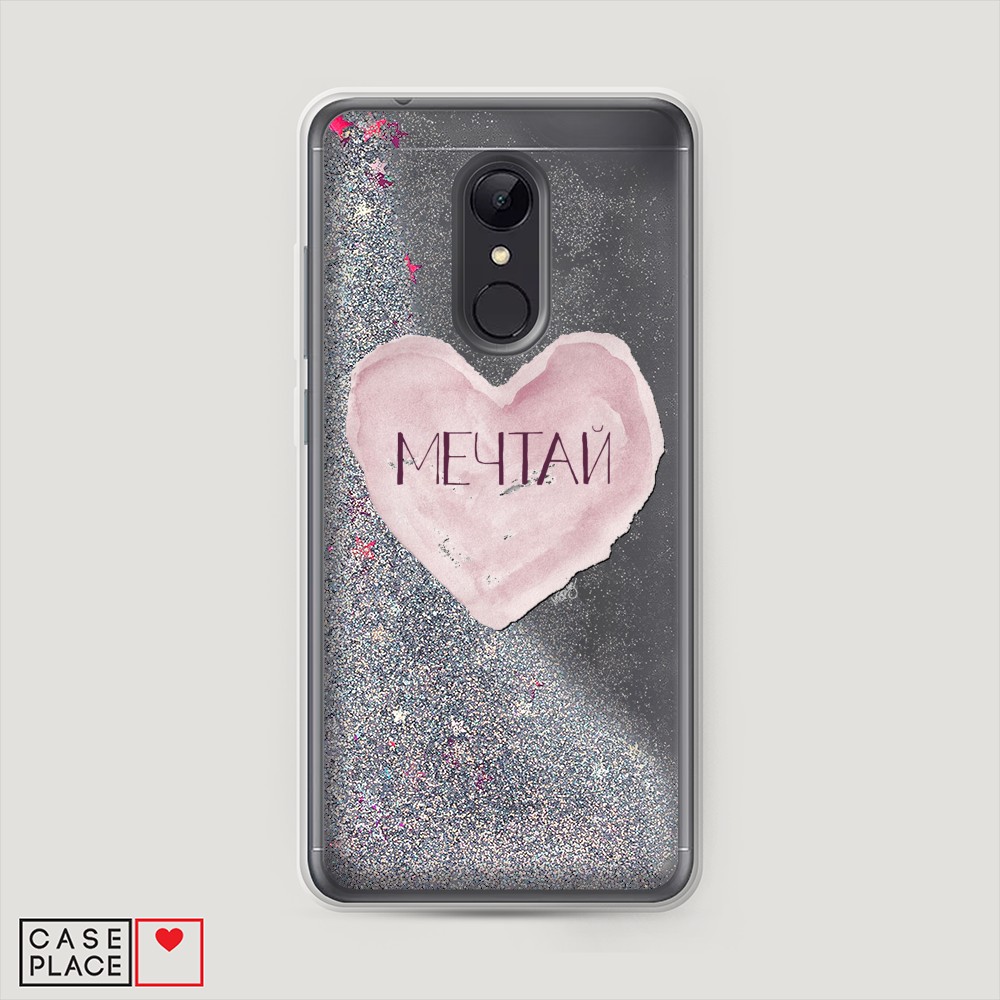 

Чехол Awog на Xiaomi Redmi 5 "Мечтай сердце", Разноцветный, 33091-1