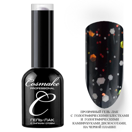 

Гель-лак Cosmake №182
